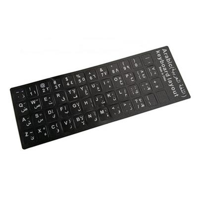 Notebook Keyboard Stickers  Arabic Black-White